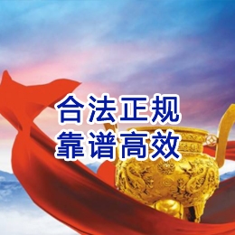 济源讨账公司