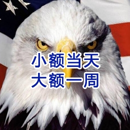 济源要账公司